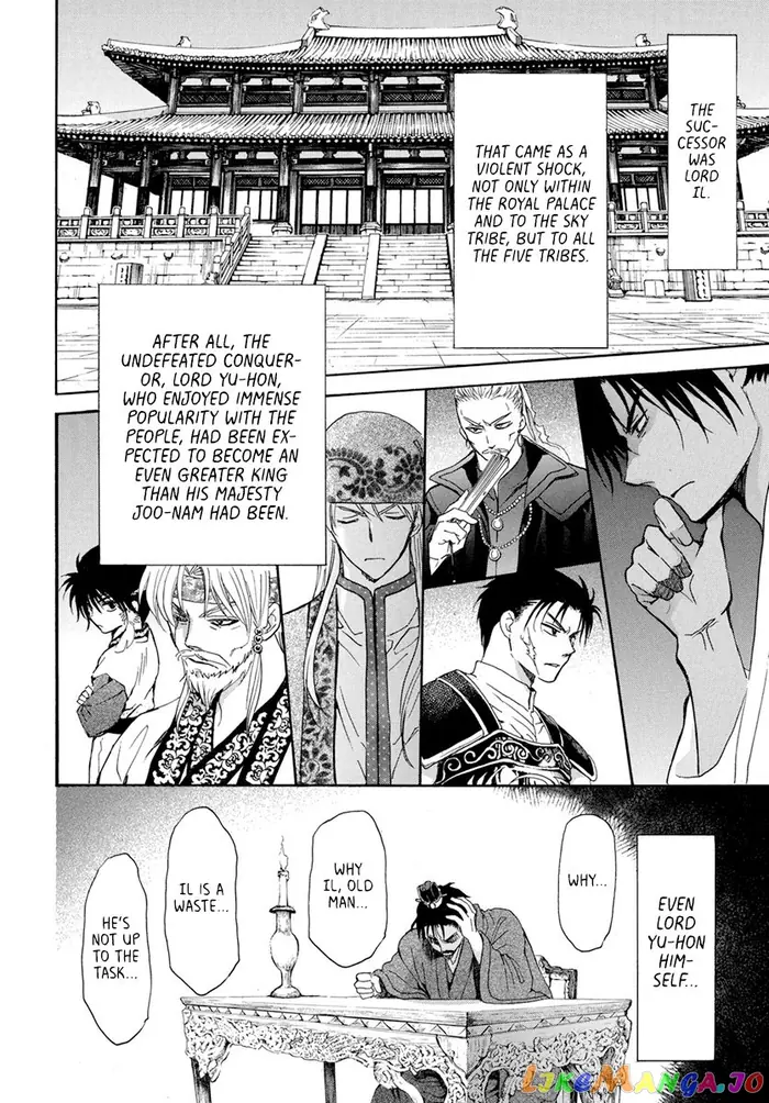 Yona of the Dawn Chapter 195 image 04_optimized